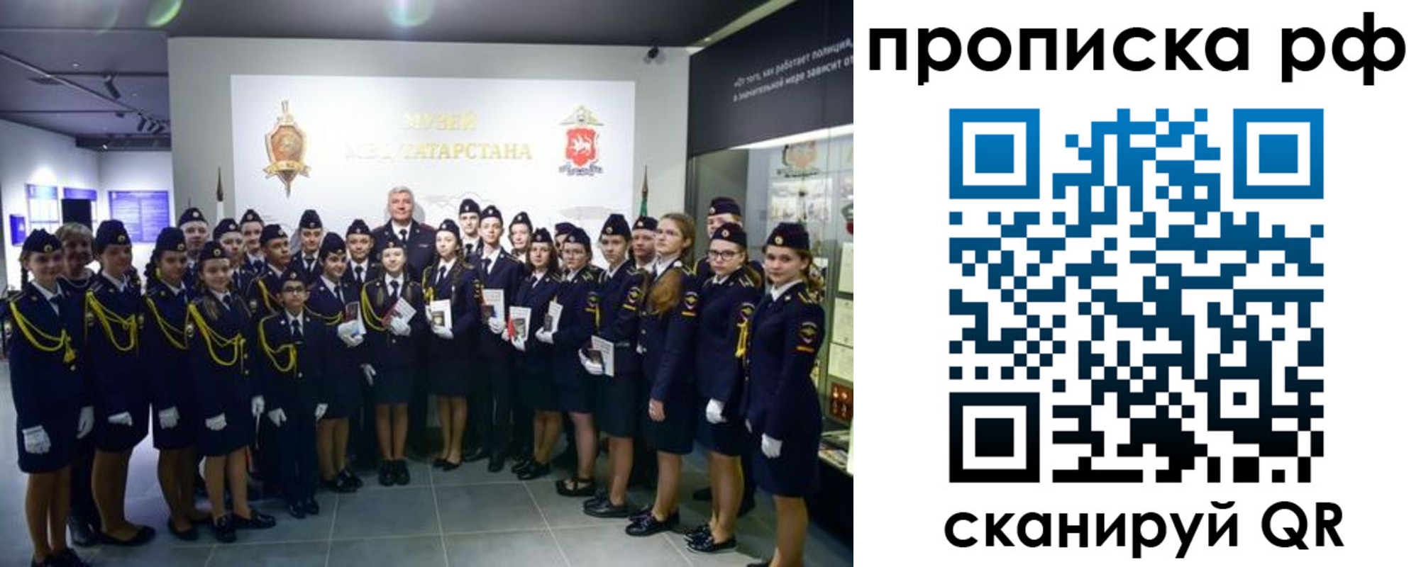 миграционный учет в Пскове